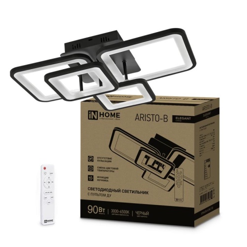 Светильник светодиодный ELEGANT ARISTO-B 90Вт 230В 3000-6500К 7000лм 535х370х151мм пульт ДУ черн. | код 4690612047294 | IN HOME Светильник светодиодный ELEGANT ARISTO-B 90Вт 230В 3000-6500К 7000лм 535х370х151мм пульт ДУ черн. | код 4690612047294 | IN HOME