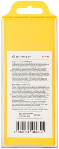 Сверло по металлу Cutop EXPERT, 8х117 мм (5 шт) | код 53-489 | FIT фото 4