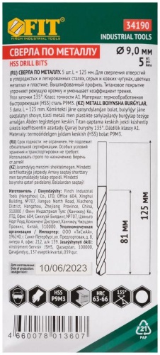 Сверла HSS по металлу, титановое покрытие 9.0 мм (5 шт) | код 34190 | FIT фото 3