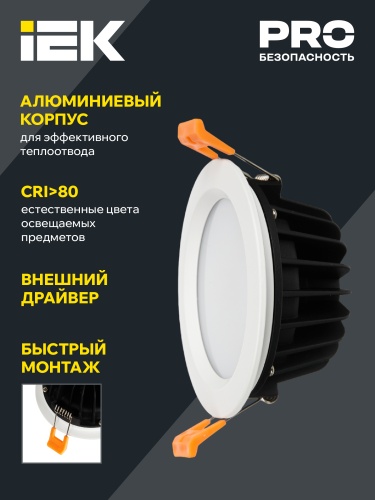 Светильник светодиодный ДВО 1820 PRO круг 15Вт 4000K IP54 белый | код LDVO0-1820-15-4000-K01 | IEK фото 3 Светильник светодиодный ДВО 1820 PRO круг 15Вт 4000K IP54 белый | код LDVO0-1820-15-4000-K01 | IEK фото 3