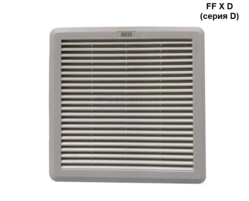 Решетка с фильтром | код FF 12 D| ПРОВЕНТО Решетка с фильтром | код FF 12 D| ПРОВЕНТО