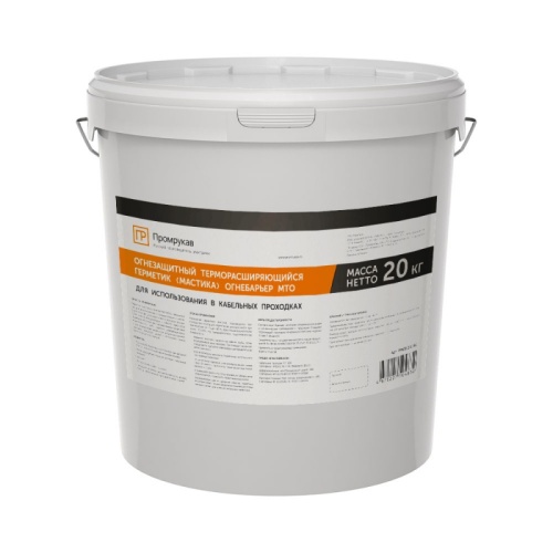 Герметик - мастика огнезащитный терморасширяющийся Огнебарьер МТО 20 кг Промрукав | код PR08.21181 | ПРОМРУКАВ