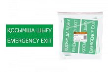 Знак ЗАПАСНЫЙ ВЫХОД 200х100мм (казахский язык) TDM | код SQ0817-0078 | TDM