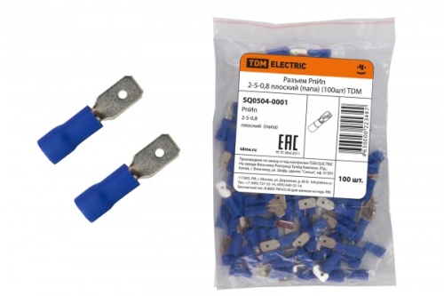 Разъем РпИп 2-5-0,8 плоский (папа) (100шт) TDM | код SQ0504-0001 | TDM