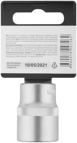 Головка 6-гранная CrV 1/2'' 21 мм | код 62051 | FIT фото 4