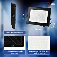 Прожектор светодиодный ДО-50Вт 6500К 5000Лм IP65 черный 50w холодный 190-265В LPR-062-0-65K-050 | код Б0064625 | ЭРА
