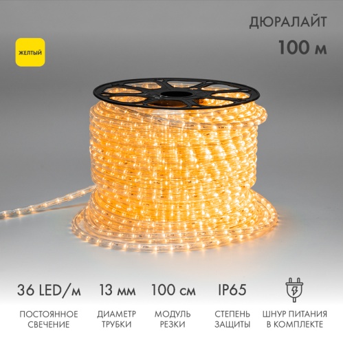 Дюралайт LED, постоянное свечение (2W) - желтый, 36 LED/м, бухта 100м Neon-Night | код 121-121 | NEON-NIGHT Дюралайт LED, постоянное свечение (2W) - желтый, 36 LED/м, бухта 100м Neon-Night | код 121-121 | NEON-NIGHT