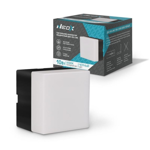 Светильник-коннектор квадратный ДБО-КВ-LINE 10Вт 230В 6500К черн. | код 4690612039718 | NEOX Светильник-коннектор квадратный ДБО-КВ-LINE 10Вт 230В 6500К черн. | код 4690612039718 | NEOX