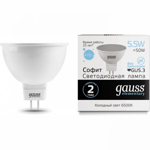 Лампа светодиодная LED 5.5 Вт 470 лм 6500К AC180-240В GU5.3 софит MR16 холодная Elementary Gauss | код 13536 | GAUSS Лампа светодиодная LED 5.5 Вт 470 лм 6500К AC180-240В GU5.3 софит MR16 холодная Elementary Gauss | код 13536 | GAUSS