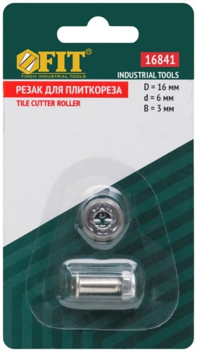 Резак для плиткореза 16х6х3 мм | код 16841 | FIT фото 3