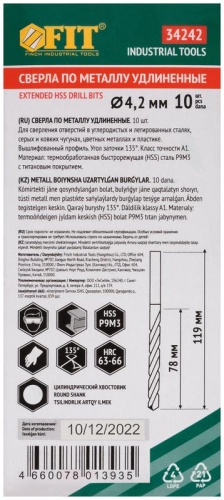 Сверла HSS по металлу, удлиненные, титановое покрытие 4.2х119 мм (10 шт) | код 34242 | FIT фото 3