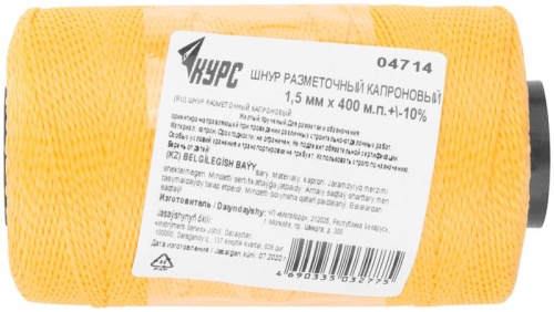 Шнур разметочный капроновый 1.5 мм х 400 м, желтый | код 4714 | FIT фото 3