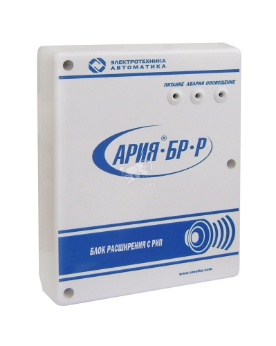 Блок расширения АРИЯ-ПС-БР-Р (сенсор.) | код 752212554 | Электротехника и Автоматика Блок расширения АРИЯ-ПС-БР-Р (сенсор.) | код 752212554 | Электротехника и Автоматика