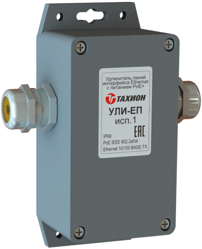 Удлинитель линий интерфейса Ethernet с питанием PoE+ . Уличное исполнение (УЛИ-ЕП исп.1) | код. 40068 | Тахион