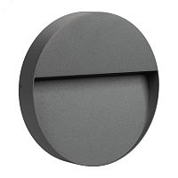 Светильник LGD-TRACE-R215-8W Warm3000 (GR, 60 deg, 230V) (ARL, IP65 Металл, 3 года) | код 29957 | Arlight