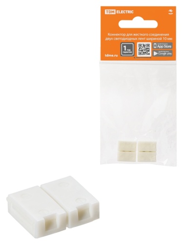 Коннектор для жесткого соединения двух светодиодных лент шириной 10 мм, (уп. 2 шт), TDM | код SQ0331-0404 | TDM Коннектор для жесткого соединения двух светодиодных лент шириной 10 мм, (уп. 2 шт), TDM | код SQ0331-0404 | TDM