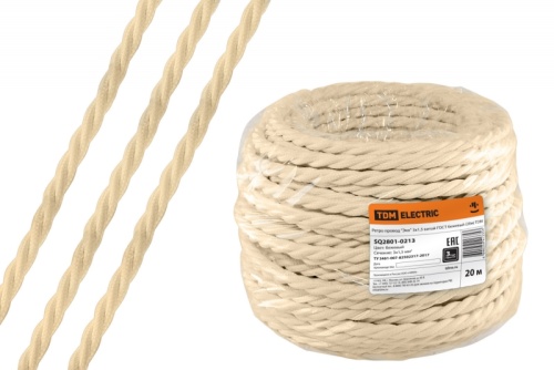Ретро провод Эко 3х1.5 витой ГОСТ бежевый (бухта 20м) | код SQ2801-0213 | РЭМЗ ТМ Ретро провод Эко 3х1.5 витой ГОСТ бежевый (бухта 20м) | код SQ2801-0213 | РЭМЗ ТМ