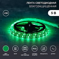 LED лента с USB коннектором 5 В, 8 мм, IP65, SMD 2835, 60 LED/m, цвет свечения зеленый | код 141-384 | LAMPER