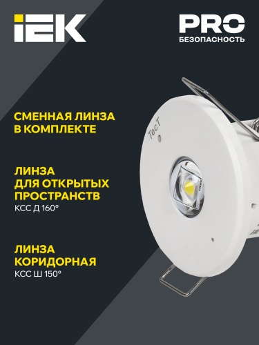 Светильник аварийный ДПА 060 непостоянного действия 3ч IP20 | код LDPA0-060-3-20-K01 | IEK фото 5