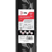 Трубка термоусадочная ТТУ нг-LS 40/20 1м черн. (уп.10шт) Эра Б0067583