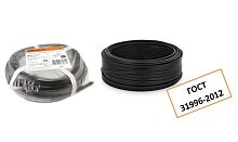 Кабель ВВГ-Пнг(А) -LS 3х2.5ок (N PE) -0.66 ГОСТ (бухта 30м) | код SQ0117-0092 | РЭМЗ ТМ