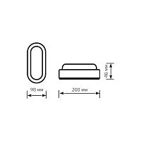Светильник светодиодный ЖКХ Elementary 200х98х46 15Вт 1100лм 4000К 160-260В IP65 овал бел. | код 161411215 | Gauss