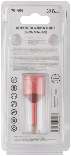 Коронка алмазная универсальная для УШМ Cutop Special 6x10xМ14x60 мм | код 70-496 | FIT фото 4