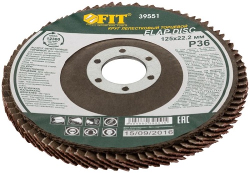 Круг лепестковый торцевой 125мм Р 36 FIT 39551 фото 2