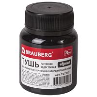 Тушь чертежная BRAUBERG, 70 мл, черная, водостойкая, латексная (черчение, графика, оформление), 227373 | код 227373 | BRAUBERG