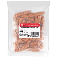 Зажим изолирующий соединительный NO-225-142 СИЗ-3 (2,0-4,0 мм2) оранжевый (упак. 50 шт.) | код Б0063384 | ЭРА