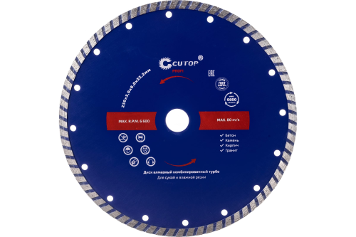 Диск отрезной алмазный турбо CUTOP, 230 x 3.0 x 8.0 x 22.2 мм | код 61-23030 | FIT