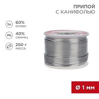 Припой с канифолью 250гр. d1.0мм (Sn60 Pb40 Flux 2.2%) | Код. 09-3313 | Rexant
