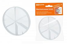 Обратный клапан 150 КО TDM | код SQ1807-0012 | TDM