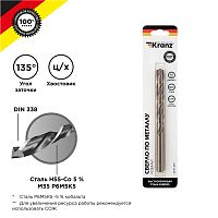 Сверло по металлу 10х133х87 мм Кобальт (сталь HSS-Co 5% M35 P6M5K5) (1 шт. в блистере) DIN 338 Kranz | код KR-91-0511 | KRANZ