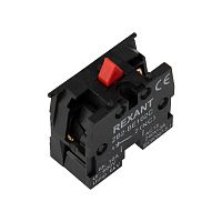 Контакт дополнительный XB-2 NC красный REXANT | код 36-9000 | REXANT