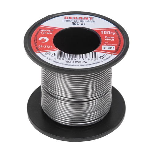Припой без канифоли ПОС-61 REXANT, 100 г, 1,0 мм, (олово 61%, свинец 39%), катушка | код 09-3121 | REXANT