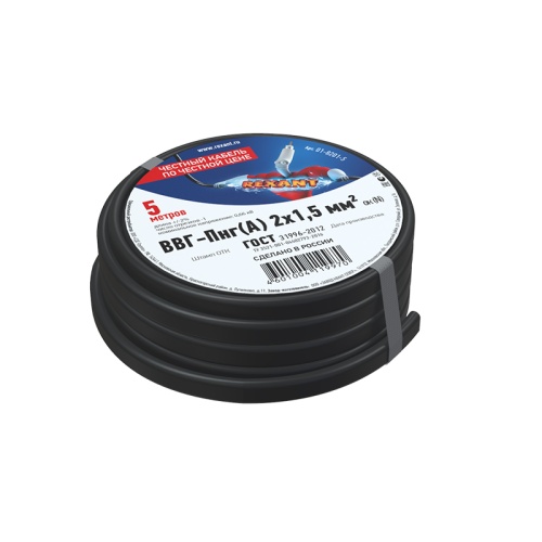 Кабель силовой медный ВВГ-Пнг(А) 2x1,5 мм кв, длина 5 метров, ГОСТ 31996-2012, ТУ 16-705.499-2010 REXANT | код 01-8201-5 | REXANT Кабель силовой медный ВВГ-Пнг(А) 2x1,5 мм кв, длина 5 метров, ГОСТ 31996-2012, ТУ 16-705.499-2010 REXANT | код 01-8201-5 | REXANT