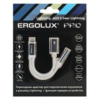 Адаптер звук+зарядка ELX-CSA01-C01 Lightning 2 Lightning-3.5мм 8см блистер бел. ERGOLUX | код 15290 | Ergolux
