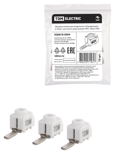 Вводная клемма для модульного оборудования 4-25мм?, изогнутая, ввод прямой, PIN L-28мм TDM | код SQ0818-0004 | TDM Вводная клемма для модульного оборудования 4-25мм?, изогнутая, ввод прямой, PIN L-28мм TDM | код SQ0818-0004 | TDM