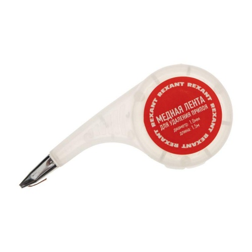 Оплетка для удаления припоя, медная, 1.0 мм х 1.5 м, диспенсер | код 09-3031 | REXANT фото 2