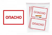 Знак ОПАСНО 200х100мм TDM | код SQ0817-0058 | TDM