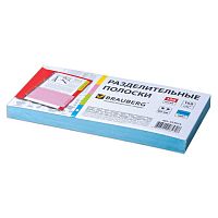 Разделители листов (полосы 230х105 мм) картонные, КОМПЛЕКТ 100 штук, голубые, BRAUBERG, 223973 | код 223973 | BRAUBERG