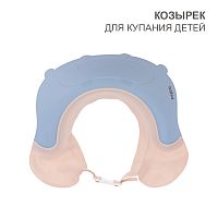 Козырек для купания детей голубой (бегемотик) HALSA | код HLS-HY-101 | HALSA