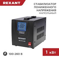 Стабилизатор пониженного напряжения REX-FR-1000 REXANT | код 11-5021 | REXANT