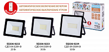 Прожектор светодиодный СДО-04-050Н-Ф (с фотореле) 50 Вт, 6500 К, IP65, черный, Народный | код SQ0336-0234 | TDM НАРОДНЫЙ