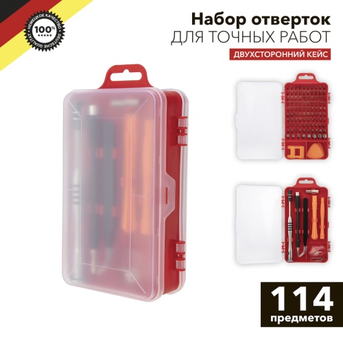 Набор отверток для точных работ KRANZ 114 предметов | код KR-12-4772 | KRANZ