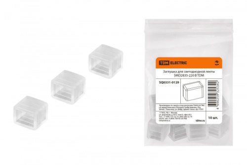 Заглушка для светодиодной ленты SMD2835-220 В TDM | код SQ0331-0129 | TDM Заглушка для светодиодной ленты SMD2835-220 В TDM | код SQ0331-0129 | TDM