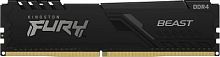 Память DDR4 8GB 3600MHz Kingston KF436C17BB/8 Fury Beast Black RTL Gaming PC4-28800 CL17 DIMM 288-pin 1.35В single rank с радиатором Ret | код 1909857 | Kingston