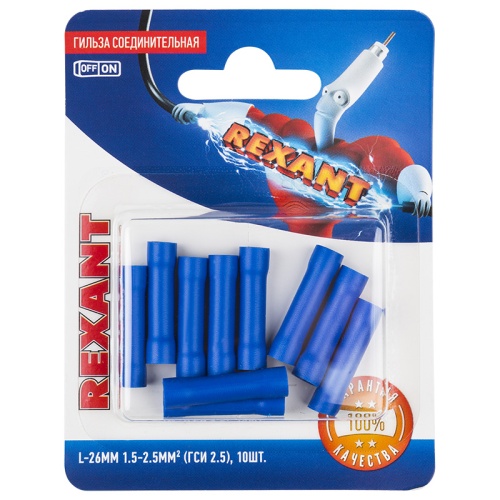 Соединительная гильза изолированная L-26 мм 1.5-2.5 мм кв (ГСИ 2.5/ГСИ 1,5-2,5) синяя, в упак. 10 шт. REXANT | код 06-0431-A | REXANT
