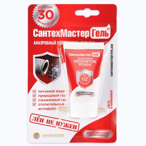 Гель анаэроб 15гр тюбик красный СантехмастерГель | код 108-0436 | Симтек